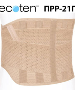 Ecoten Lumbar Support Belt (21cm, 6 Stays) - Medium Support