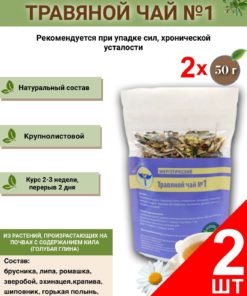 VolgaLadya Herbal Tea No. 1 Energy Blend (2-Pack)