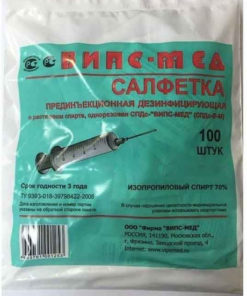 Pre-Injection Wipes 60x60mm (100 Count)