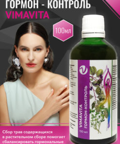 VIMAVITA Women's Longevity Serum: Hormone Balancing Concentrate (100ml)