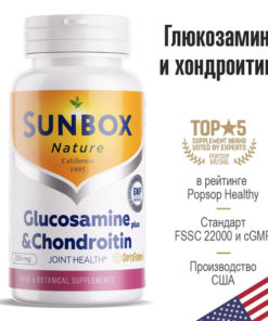Sunbox Glucosamine Chondroitin Plus: Joint & Spine Regeneration (60 Capsules)