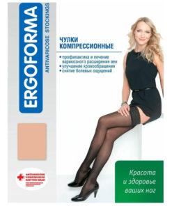 Ergoforma Compression Socks (Black, Class 1, 2 Pack)