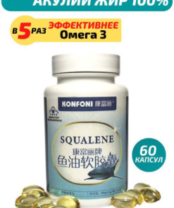 Krill Oil Omega-3: Far East Source - High Potency Squalene
