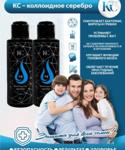 Colloidal Silver 100ml (2 Bottles, 40ppm)