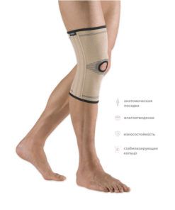 Orto Professional BCK 270 Knee Brace (XL, Beige)