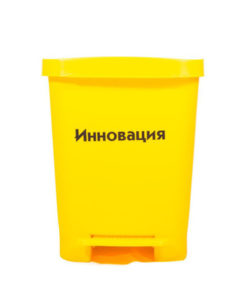 30L Yellow Pedal Bin for Medical Waste (Class B)