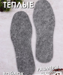 Memory Foam Orthotic Insoles: Breathable, Supportive Inserts for Men & Women