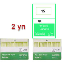 Absorbent Paper Points Endo-Canal, Size 15, .04 Taper (200 Count)