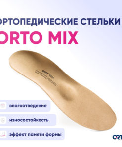 Orthotic Arch Support Insoles with Memory Foam - Size 38