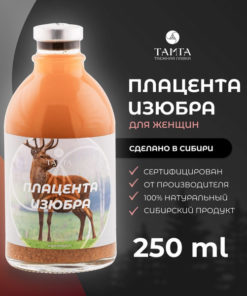 Deer Placenta Extract Tincture - 250ml