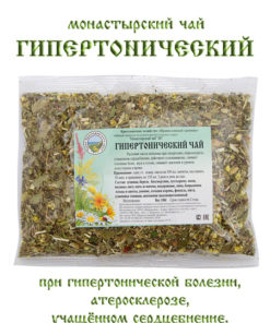 Monastery Tea #7: Hypertension Support (100g)