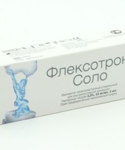 Flexotron Solo Implantable Device