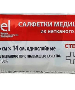 Sterile Sorbent Medical Wipes (16x14cm, 10 Pack)
