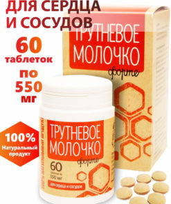 Drone Milk for Heart & Vessels: 60 Herbal Tablets, Altai Tradition