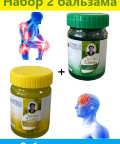 Wangprom Green & Yellow Pain Relief Cream for Joints & Ligaments (5g)