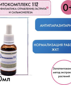 VolgaLad-112 Herbal Drops for Infant Poisoning, Gastritis & Salmonellosis (0+ Months, 10ml)