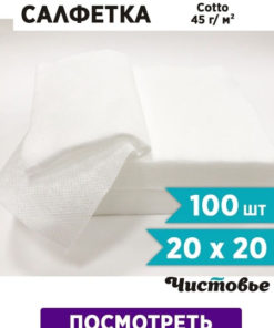 Bulk Pack of 1000 White Cotton Serviettes (20x20cm)