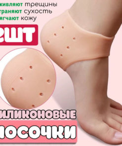 Silicone Heel Socks for Cracked Heels, Calluses & Dry Skin - Moisturizing Foot Care
