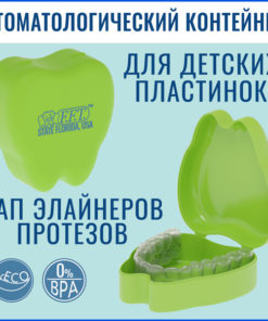 Dental Case for Retainers, Aligners, & More