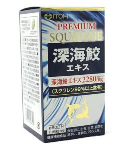 ITOH Squalene Capsules 590mg, 360 Count