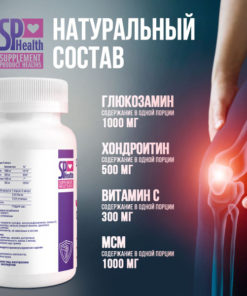 Glucosamine Chondroitin MSM Vitamin C Joint Supplement - 150 Capsules
