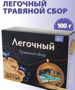 Altai Herbal Lung Blend