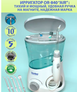Donfeel OR-840 Air Oral Irrigator: 600ml Stainless Steel Countertop Model