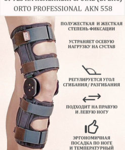 AKN 558 Knee Brace: Professional-Grade Support