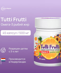 Omega-3 Gummies for Kids: Delicious Tutti Frutti Flavor