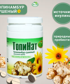 Dried Jerusalem Artichoke "Topinat" Tablets - 80 Count