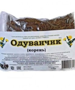 Dandelion Root (50g)