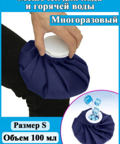 Ice Pack for Injuries: Small Sports Compression Wrap
