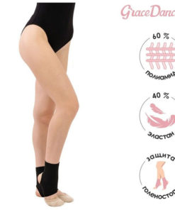 Grace Dance Gymnastics Ankle Supports - Black