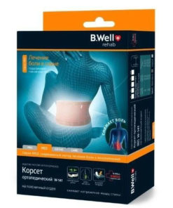 B.Well Lumbar Support Orthopedic Corset (W-141, Beige, Medium)