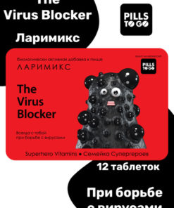 Larimix 750mg Virus Blocker Supplement - 12 Tablets