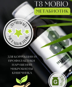 MetaBiotic T8 Digestive Concentrate: Improve Gut Health & Digestion