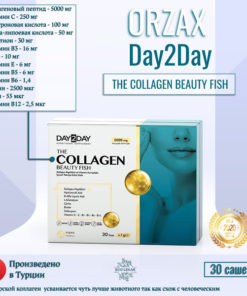 ORZAX Marine Collagen 5000mg - 30 Sachets