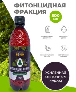 Siberian Fir Phytoncide Extract: Anti-Inflammatory Relief