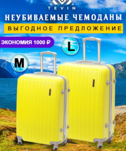 Rolling Luggage Set ML