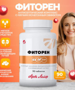 ArtLife Fitorin 90 Tablets: Supports Urinary Tract Health & Kidney Function