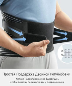 Posture Corrector