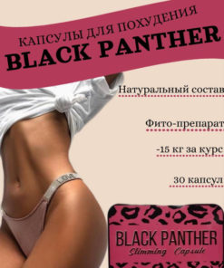Black Panther Fat Burner: New Weight Loss Cocktail