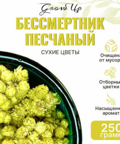 Immortelle Flower Tea (250g) - Dried Herbs, Herbal Infusion