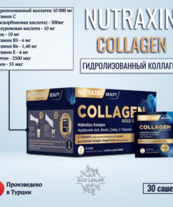 Nutraxin Hydrolyzed Collagen 10,000mg - 30 Sachets