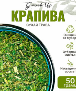 Nettle Leaf Tea: 50g Dried Herb, Herbal Infusion