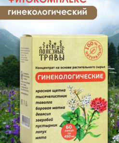 Gynecological Herbal Supplement: 60 Capsules - Bee & Man