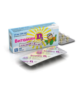 Vitamin D3 400 IU Capsules for Kids (30 Count)