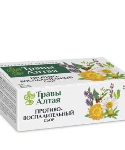Altai Herbal Anti-Inflammatory Tea (20 x 1.5g Sachets)
