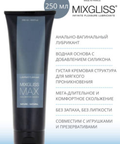 Mixgliss Max Water-Based Silicone Lubricant, 250ml