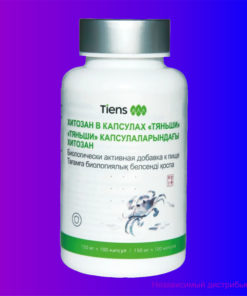 TianShi Chitosan Capsules: Weight Management & Immune Support